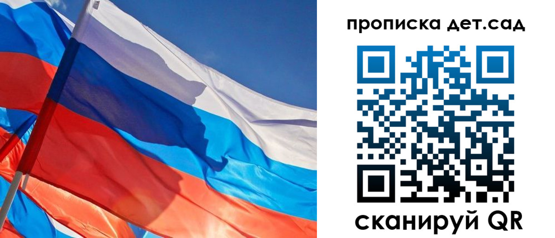 прописка для военкомата в Когалыме