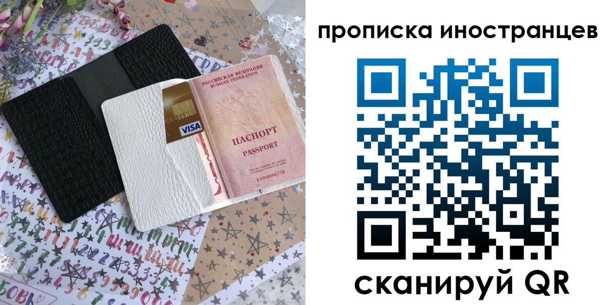 найти адрес прописки в Когалыме