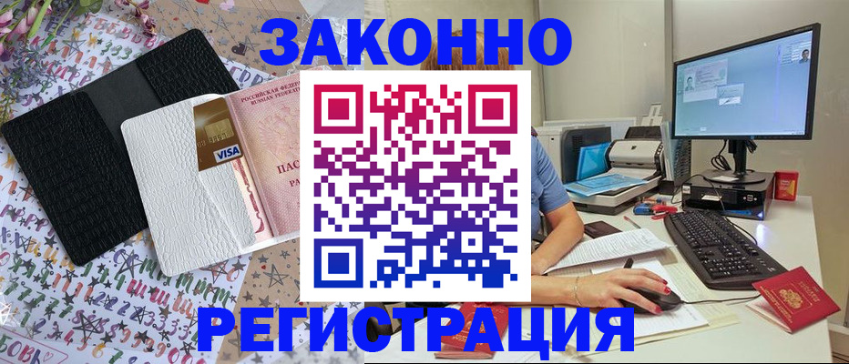 где прописаться в Когалыме