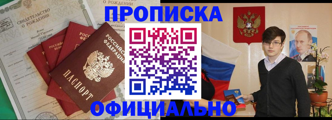 временная регистрация госуслуги в Когалыме